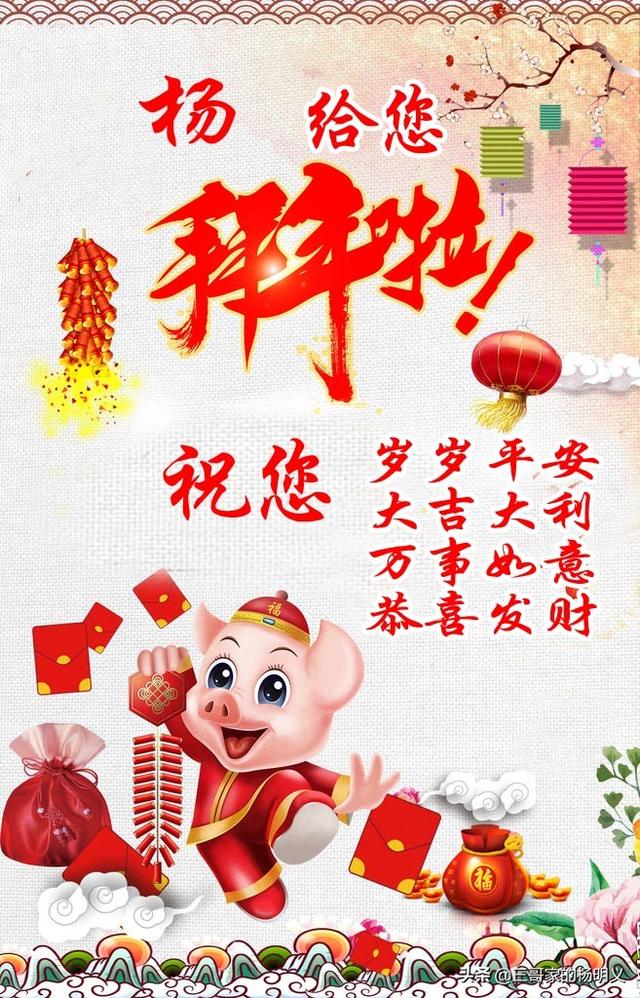 又一个新年来到了，你们最期待的是什么