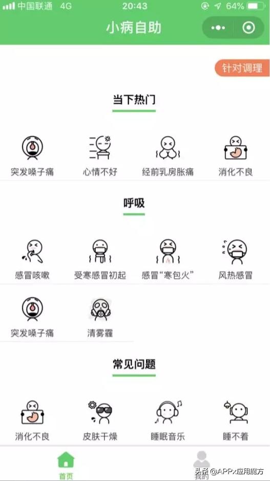 俗话说，