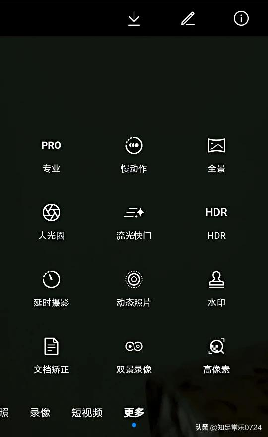 如何正确使用手机录视频？