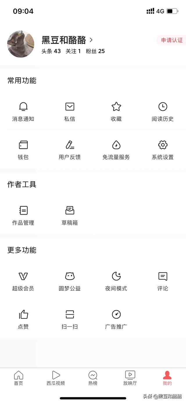 除了正常上班,怎样才能赚到更多的钱？