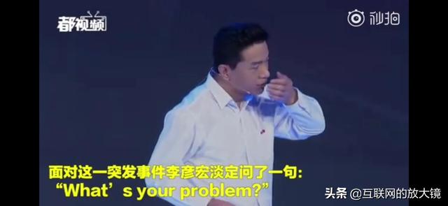 泼水李彦宏的小伙儿,将可能面临什么样的处罚？