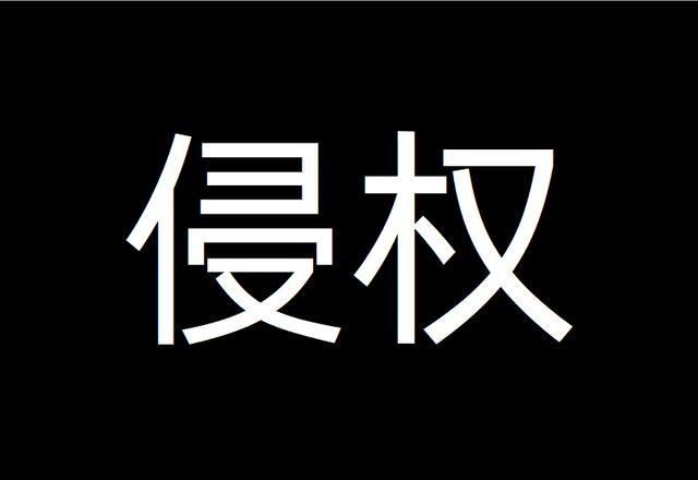 带音频激励的外科去势手术视频:发布未授权的影视混剪属于侵权吗？为什么？