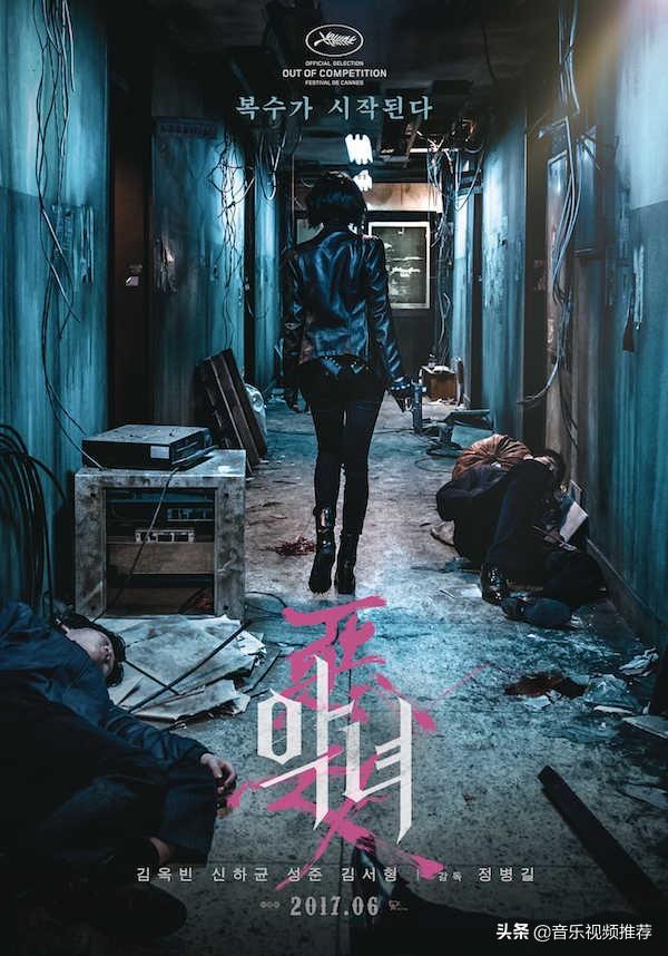 如何评价韩国电影《恶女》？