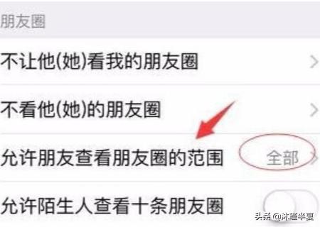 <a href=https://maguai.com/list/256-0-0.html target=_blank class=infotextkey>朋友圈</a>权限怎么设置3天:微信<a href=https://maguai.com/list/256-0-0.html target=_blank class=infotextkey>朋友圈</a>怎么设置三天可见的范围？