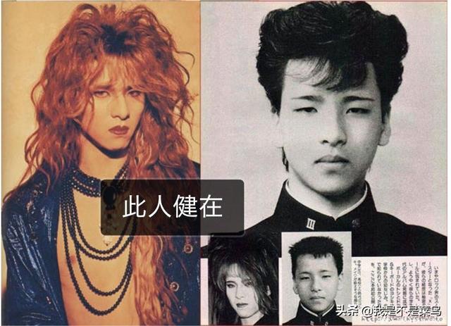 关于《灌篮高手》这部动漫作品,最大的谣言是什么？