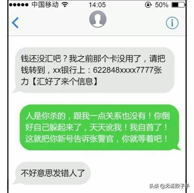 微信聊天信息图片:有没有让你爆笑的聊天记录或<a href=https://maguai.com/list/256-0-0.html target=_blank class=infotextkey><a href=https://maguai.com/list/256-0-0.html target=_blank class=infotextkey>朋友圈</a></a>？