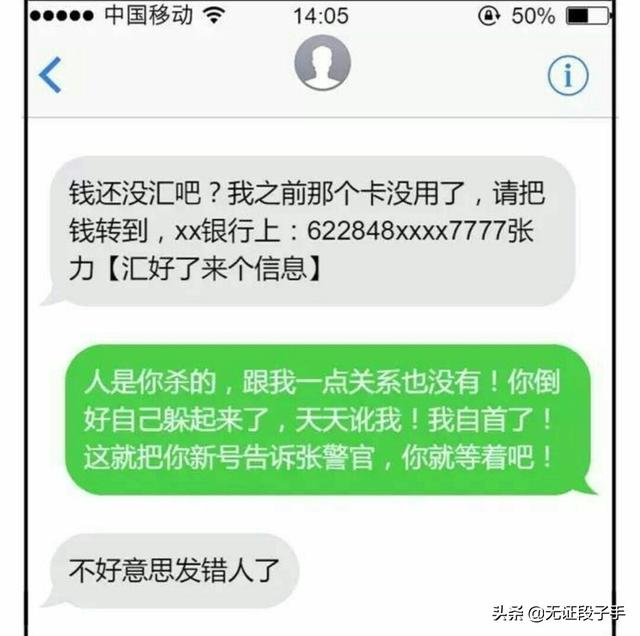 微信聊天信息图片:有没有让你爆笑的聊天记录或<a href=https://maguai.com/list/256-0-0.html target=_blank class=infotextkey>朋友圈</a>？