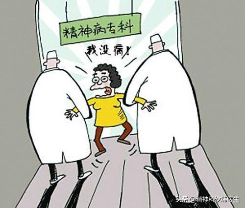 容易出精神疾病的阳宅,为什么有的人会患精神疾病，该如何避免？