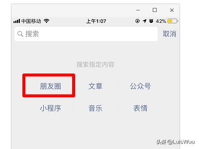 如何删过去<a href=https://maguai.com/list/256-0-0.html target=_blank class=infotextkey><a href=https://maguai.com/list/256-0-0.html target=_blank class=infotextkey>朋友圈</a></a>:如何删除微信<a href=https://maguai.com/list/256-0-0.html target=_blank class=infotextkey><a href=https://maguai.com/list/256-0-0.html target=_blank class=infotextkey>朋友圈</a></a>信息？(如何删除微信<a href=https://maguai.com/list/256-0-0.html target=_blank class=infotextkey><a href=https://maguai.com/list/256-0-0.html target=_blank class=infotextkey>朋友圈</a></a>动态)