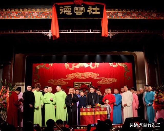 五年或多年后,大家听的相声会都是德云社成员演出的吗？还会有其他非德云社的相声大师吗？