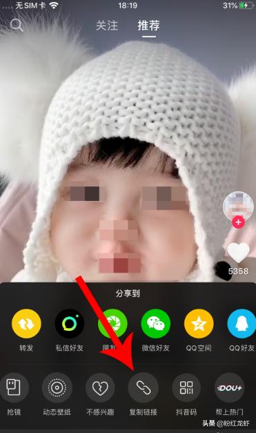 怎么保存抖音视频,抖音怎么保存无水印视频？