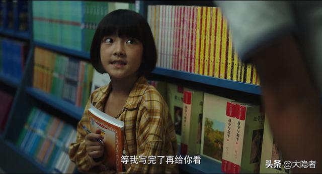隐蔽的角落结局解析:《隐秘的角落》里，朱朝阳、严良、普普，三个孩子你更喜欢谁