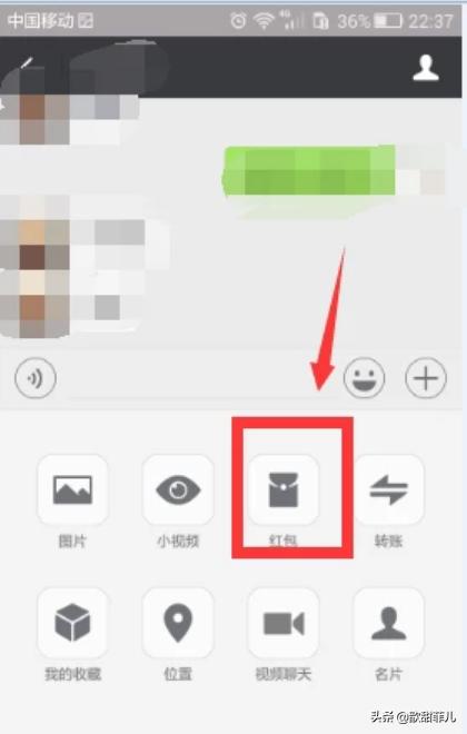 微信发红包程序代码:微信怎么发红包，微信红包怎么发给好友
