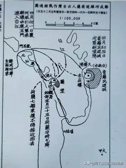 首批复必泰疫苗运抵台湾，郑成功为什么能成功登陆台湾