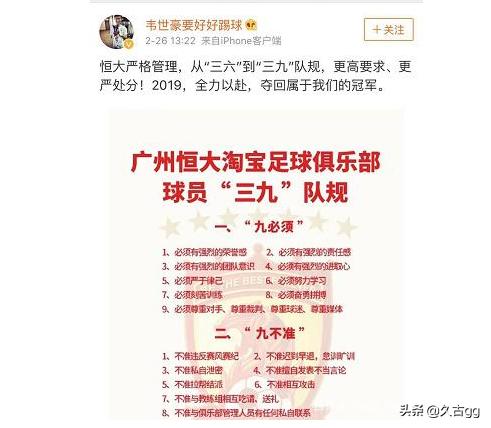 广州20名领导干部被问责:广州20名领导干部被问责原因