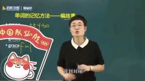 李赛凤:刘晓艳老师微博被封，你怎么看？