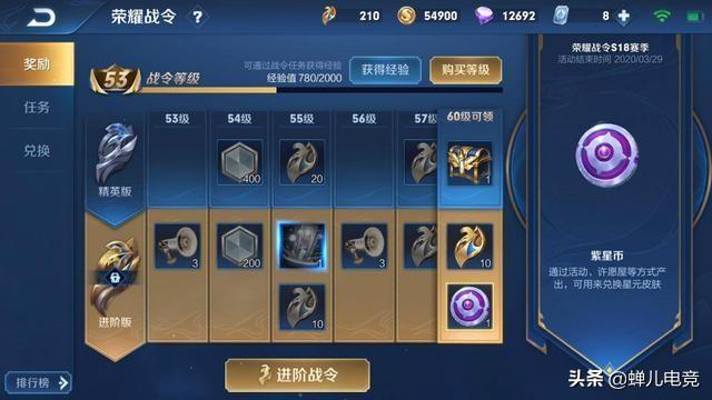 王者荣耀：s19赛季更新时间确定,25日皮肤碎片商城更新,绝版皮肤限时抢购！如何评价？