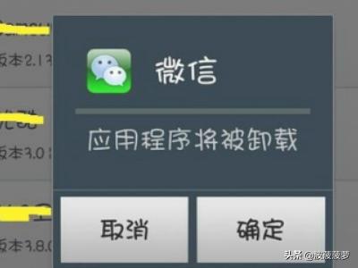 ios微信抢红包神器:苹果手机微信发不了红包也抢不了红包怎么办？