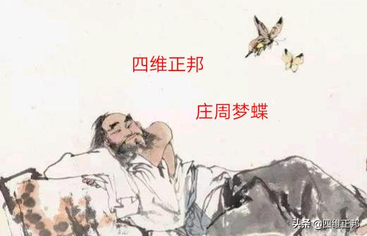 庄子的思想:庄子思想对于现实人生的意义有哪些？