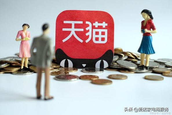 怎么申请天猫店铺,有哪些需要注意的地方？