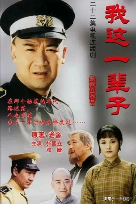 比较喜欢看北京题材的片子,谁能给推荐一下北京题材的片子？