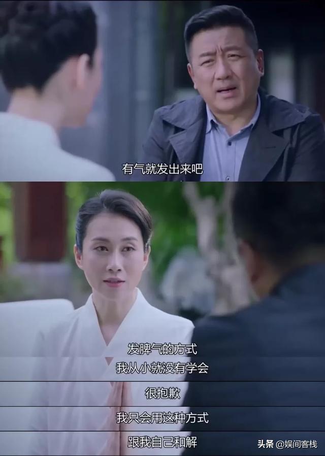 温峥嵘主演的电视剧:你怎么评价温峥嵘在《山月不知心底事》中饰演的叶太太江玉珊？