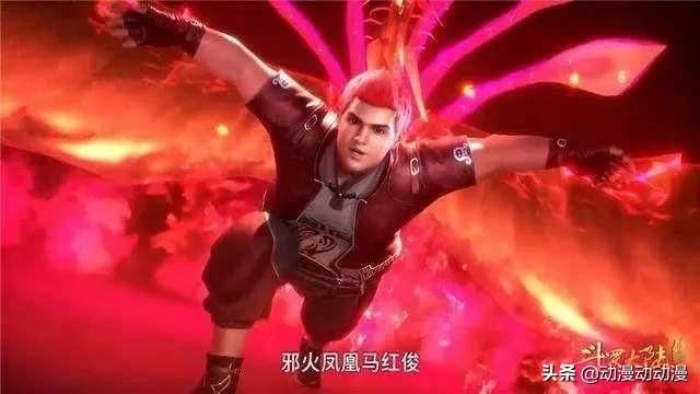 斗罗大陆叶知秋:斗罗中，马红俊武魂不是邪火凤凰吗？最后怎么变成了十首火凤凰？