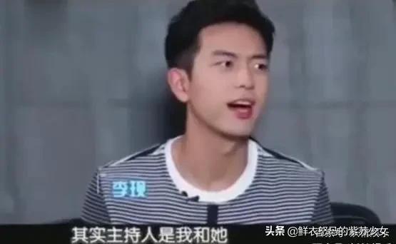 李现杨紫:在李现、邓伦、马天宇眼中，杨紫有怎样的区别呢？