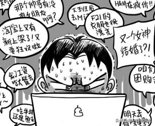 一个人常花时间网络闲聊会消磨自己的意志你怎么看