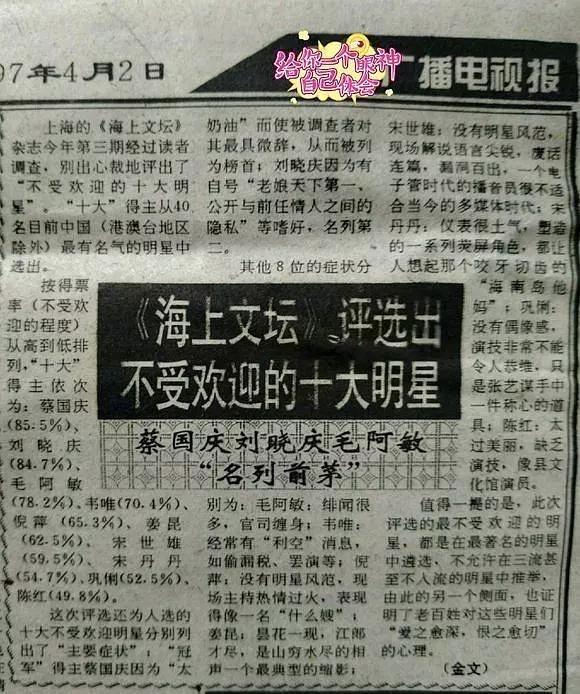 黄圣依的胸:大家讨厌一个明星的原因是什么（除了粉丝的原因）