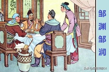 《水浒传》中孙立为什么能保住孙新顾大嫂乐和最后活下来？