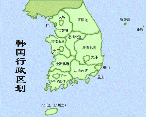 韩国的面积约10万平方公里,与中国的浙江省,江苏省的面积相近,在世界