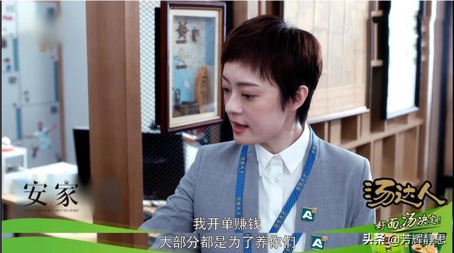 安家灵异事件:《安家》房似锦为什么偷偷接了阚先生的单子？她到底想做什么？