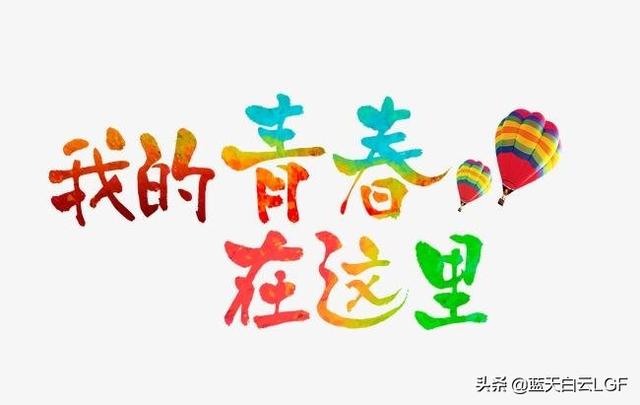 毕福剑女儿:终其一生，只是一个平凡的人，你会后悔吗？为何？