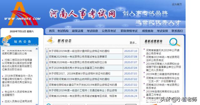 上海<a href=https://maguai.com/list/63-0-0.html target=_blank class=infotextkey><a href=https://maguai.com/list/63-0-0.html target=_blank class=infotextkey>招聘</a></a>应届生求职网:2020年应届毕业生没有校招找工作都是在哪块找呢？