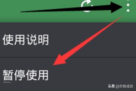 微信刷卡怎么开启微信刷卡在哪里开启