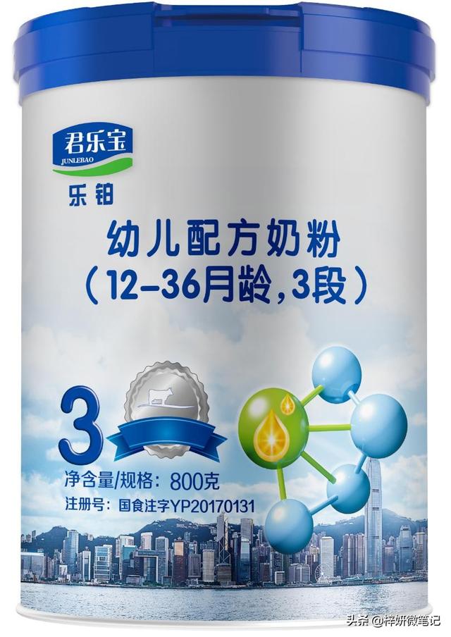 你们谁家宝宝吃的国产奶粉呢？