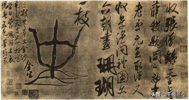 米芾简介:宋米芾的书法艺术价值主要是什么呢？