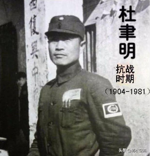 杜聿明怎么死的(杜聿明到死都怀疑的卧底是谁)