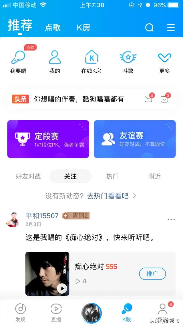 电脑唱歌要哪个软件好？