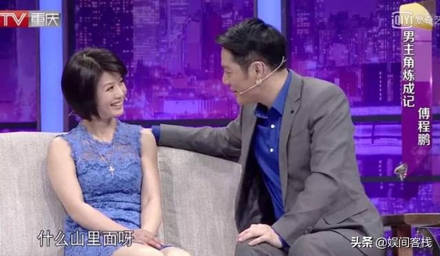 傅程鹏和程愫:与傅程鹏离婚后，独自抚养儿子的程愫现状怎么样了？
