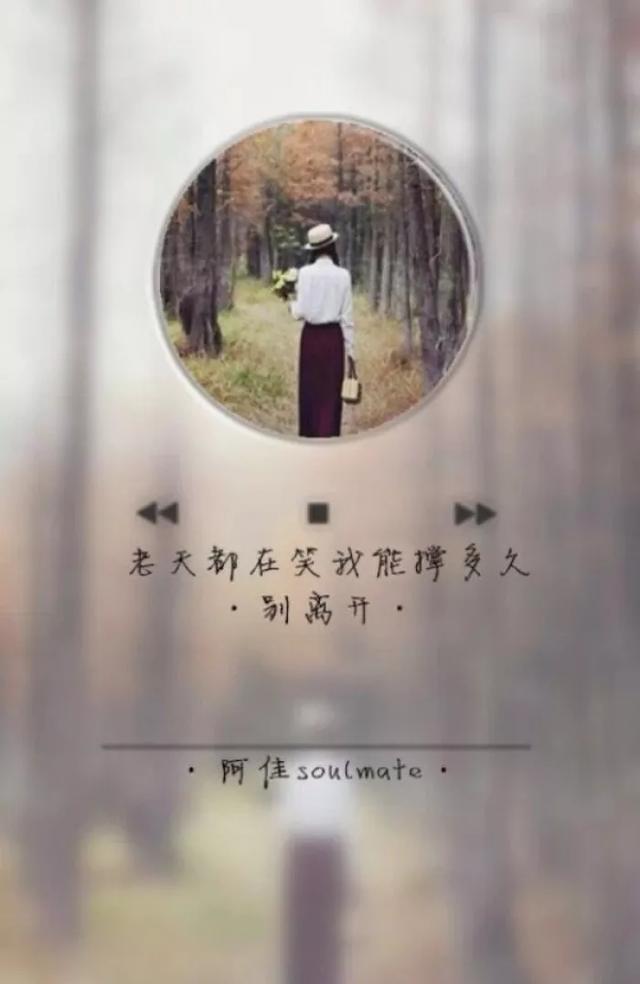 伤感的<a href=https://maguai.com/list/256-0-0.html target=_blank class=infotextkey>朋友圈</a>句子大全:八月发<a href=https://maguai.com/list/256-0-0.html target=_blank class=infotextkey>朋友圈</a>的伤感说说，哪一句让你红了眼眶？(8月发<a href=https://maguai.com/list/256-0-0.html target=_blank class=infotextkey>朋友圈</a>的说说)