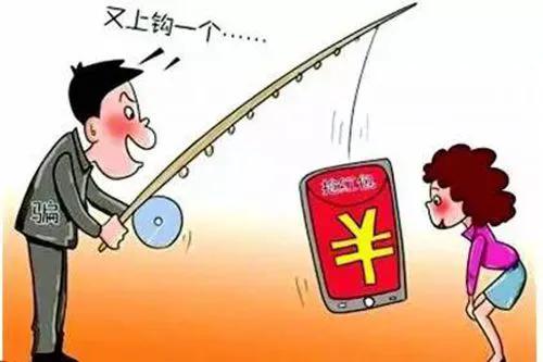 臻品<a href=https://maguai.com/list/107-0-0.html target=_blank class=infotextkey>微商</a>官网:你都见过什么网络骗局？该如何防范？