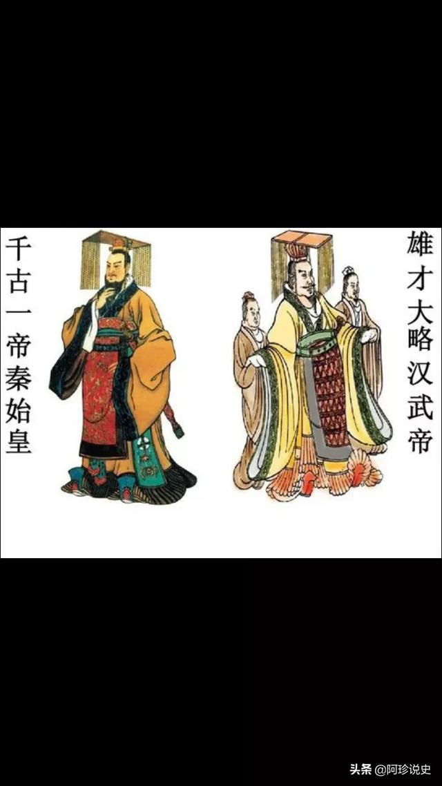 中国皇帝:中国皇帝从什么时候开始改称“皇上”，不再叫“陛下”？