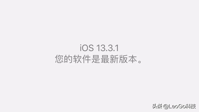 此次iPhone 13有什么新亮点，iOS 13都有哪些新特性没有在开幕演讲中介绍