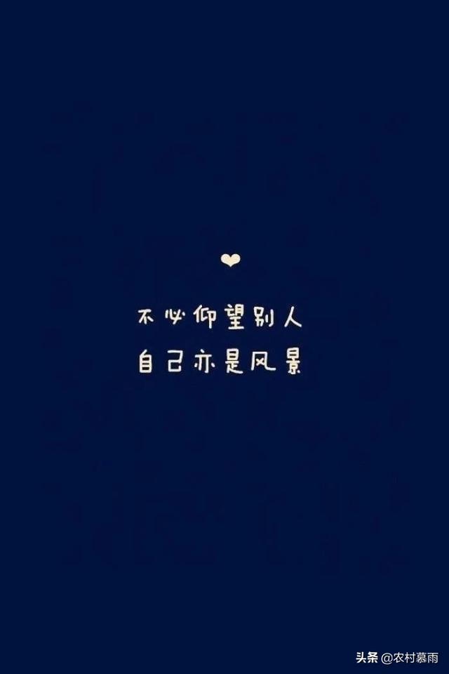 头条问答 - 最近过得好丧,对生活失去了信心.能不能给我来点毒鸡汤啊?