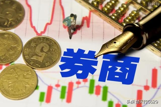 微信名字2021最好听可爱:2021年看好券商板块吗
