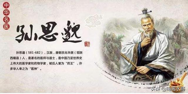 秦景公:古代陕西都出过哪些名医？有哪些贡献？