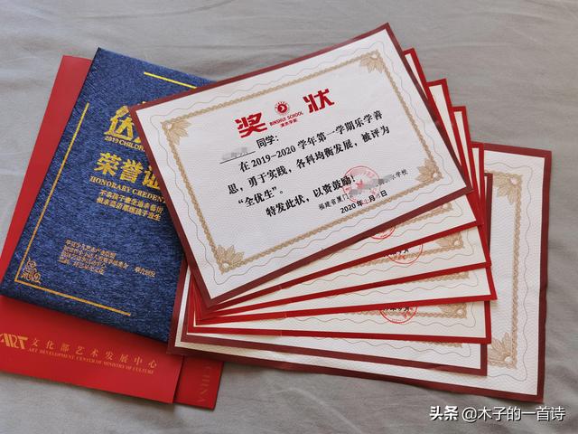 头条问答 幼儿园超前教育的危害会在孩子上二年级时体现出来吗 1419个回答