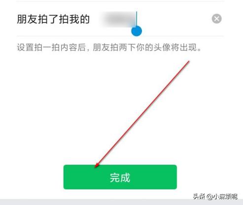 怎么拍了拍：怎么拍了拍好友